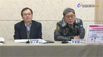 麻疹疫情再加3例 疾管署建議「2類人」接種疫苗