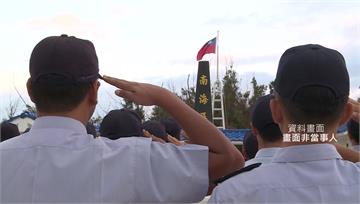 東沙軍紀鬆了？非休假飲酒還爆「男女同寢擺拍」 海...