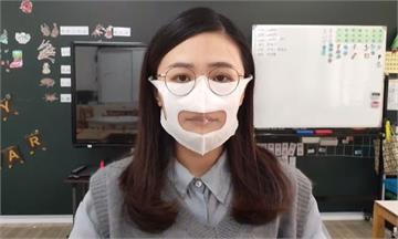 體貼聽障生 嘉義市獲贈友善「透明口罩」