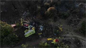 撲滅艾維亞島野火 希臘消防飛機墜毀釀2死