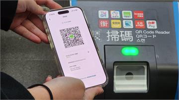 北市6大新制上路！「手機掃碼」搭捷運、公車 Yo...