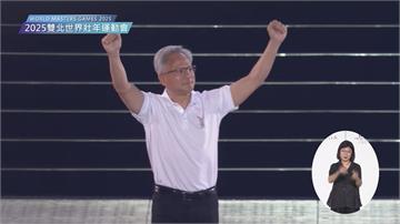 雙北世壯運開幕！　黃仁勳擔任「科技代表」點燃聖火