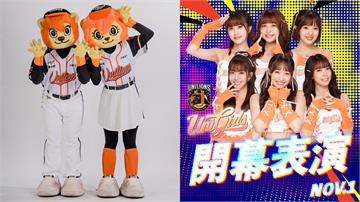 企排21／統一獅Uni-girls助陣開幕戰！廖...
