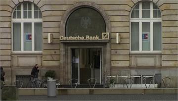 德意志銀行股價重挫 引發危機蔓延擔憂加劇