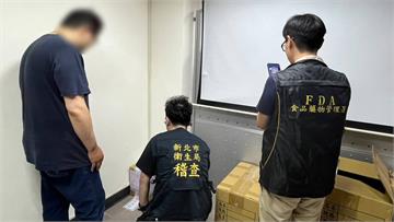 又爆致癌物超標 新北衛生局令國際機能「台灣苦茶油...