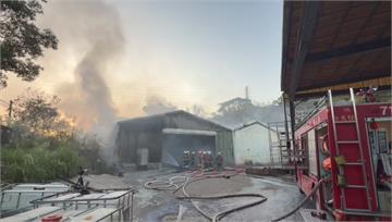 快關窗！新北鐵皮化學工廠大火 刺鼻濃煙狂竄