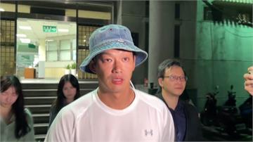 涉閃兵陸續交保！威廉50萬「金額最高」 大根道歉...