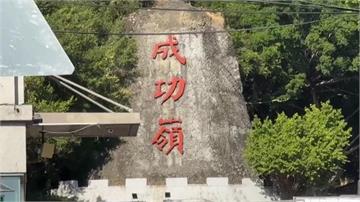 2007年出生注意！元旦起為役齡男子 出國需取得...