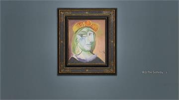 畢卡索11項作品賣出30億天價　這幅名畫最搶手
