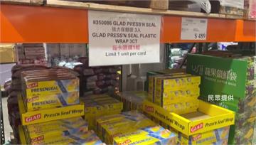 塑膠袋、保鮮膜傳缺貨！美式賣場祭限購：每張會員卡...