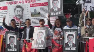 川習會登場 西藏、維吾爾族等30個示威團體街頭抗...