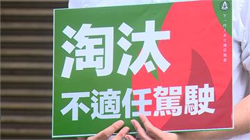 高齡換照年齡擬下修 73歲藍委：我是受害者