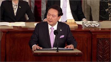 美國會演說 尹錫悅：韓、美、日須共抗北韓威脅