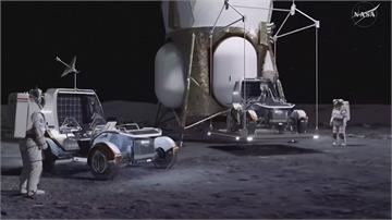 NASA公布3階段月球基地計畫 替前進火星鋪路