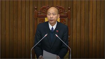 立院會期結束總預算「一字未審」 韓國瑜呼籲朝野用...