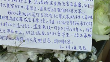 疑似「張嫌兄長」北車獻花哀悼  手寫信謝余母「把...
