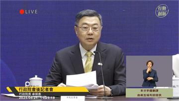 政院將面臨3挑戰 軍公教4年漲幅11.4%「明年...