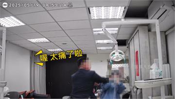 女牙醫遭暴揍「曝診間驚險畫面」 控地球村負責人跳...