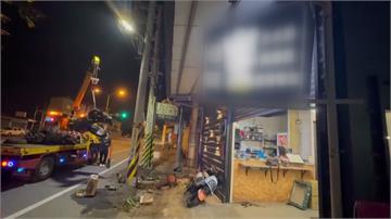 彰化男疑毒駕失控衝撞店鋪 1家3口收攤遭波及「父...