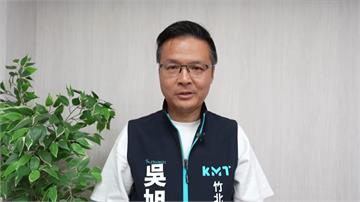國民黨爆竹北禮讓邱臣遠是「烏龍」 估竹縣僅剩3萬多小草