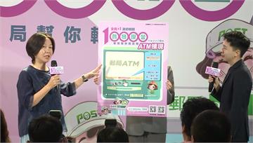 普發一萬11/24起可郵局臨櫃領！ 首週採身分證...