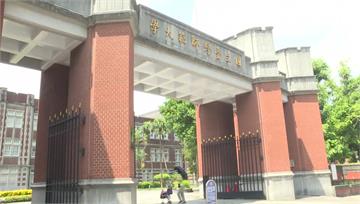 周台英神隱至今！下午同台師大校長說明「血論文」始...
