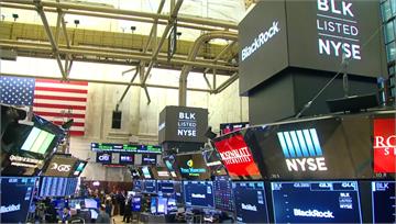 Fed會議即將召開 美股四大指數漲跌互見