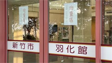 這不是我的阿嬤！新竹市殯儀館「燒錯遺體」家屬崩潰