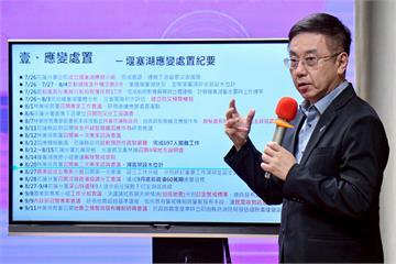 堰塞湖應變時序曝光 農業部9/21起發8則「細胞...