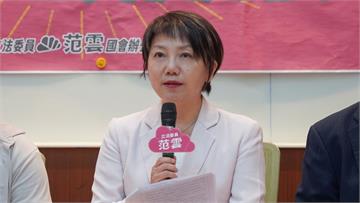 江祖平遭性侵 范雲發聲：性暴力零容忍、若有需要願...