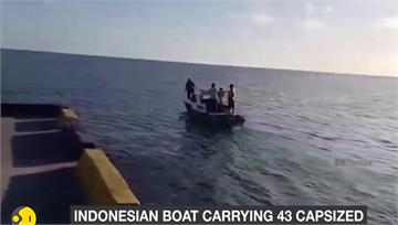 天氣惡劣燃料耗盡 印尼渡輪沉沒26人失蹤