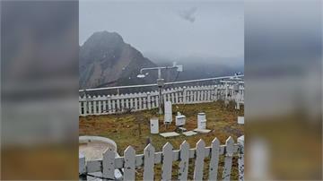 玉山降下初雪！飄雪30分鐘 日期略早於平均值