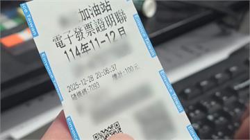 桃園抽獎活動「同1人中2次」惹議 經發局澄清：都...