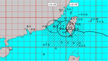 海葵減弱為輕颱 氣象局預估深夜台灣本島脫離暴風圈
