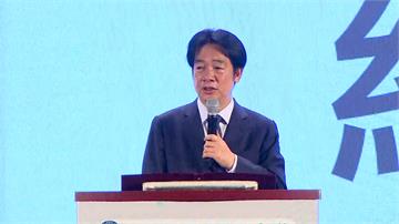 接受九二共識、一中原則就能和平？賴總統：不可能的事