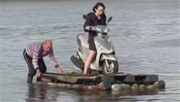 一片汪洋！ 直擊父撐竹筏帶女兒、機車渡過淹水區