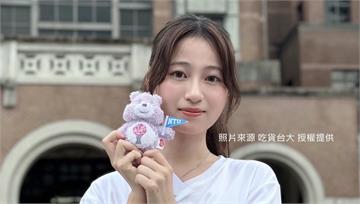 台中女學霸超美宣傳照曝 證實考回台大醫學系