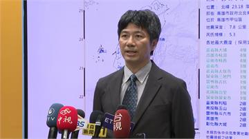 高雄甲仙規模5.3地震 氣象署：獨立事件、三天內...