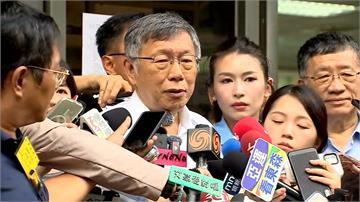 柯文哲二審出庭轟「司法政治追殺」　再喊法庭直播：讓全民來看