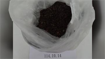 進口黑胡椒粒檢出蘇丹紅！疑違規業者換名復活繼續賺...
