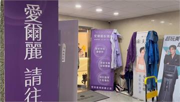 爭議持續延燒！愛爾麗再發聲明 提撥1億成立「會員...