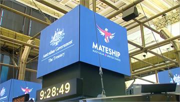 美伊停火兩週.油價暴跌 道瓊勁揚1325點.費半...