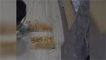 曬枕頭被反鎖！女受困自家20樓陽台43小時 靠「...