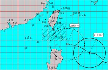 「樺加沙」颱風發布海警！今傍晚不排除發陸警 週一...