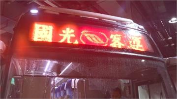 國光客運再停駛8條中南部路線　9/8開始由統聯接...
