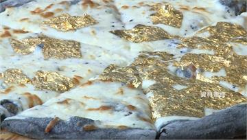 黑心商淘寶購「假食用金箔」 銅含量83.7%嚴重...