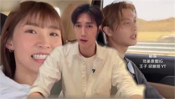 粿粿、王子判決書曝光「有踰矩行為」！法官表明堅持...