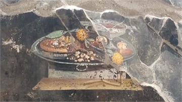 龐貝古城壁畫赫見「圓麵包」 專家：披薩遠祖