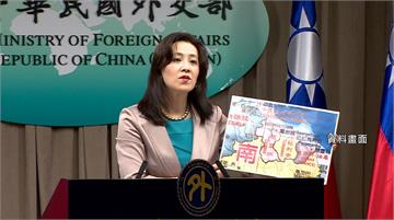 蓋亞那終止設處協定 外交部譴責：中國再次霸凌台灣