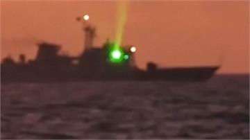 中國海警闖菲海域 發射雷射致人員短暫失明